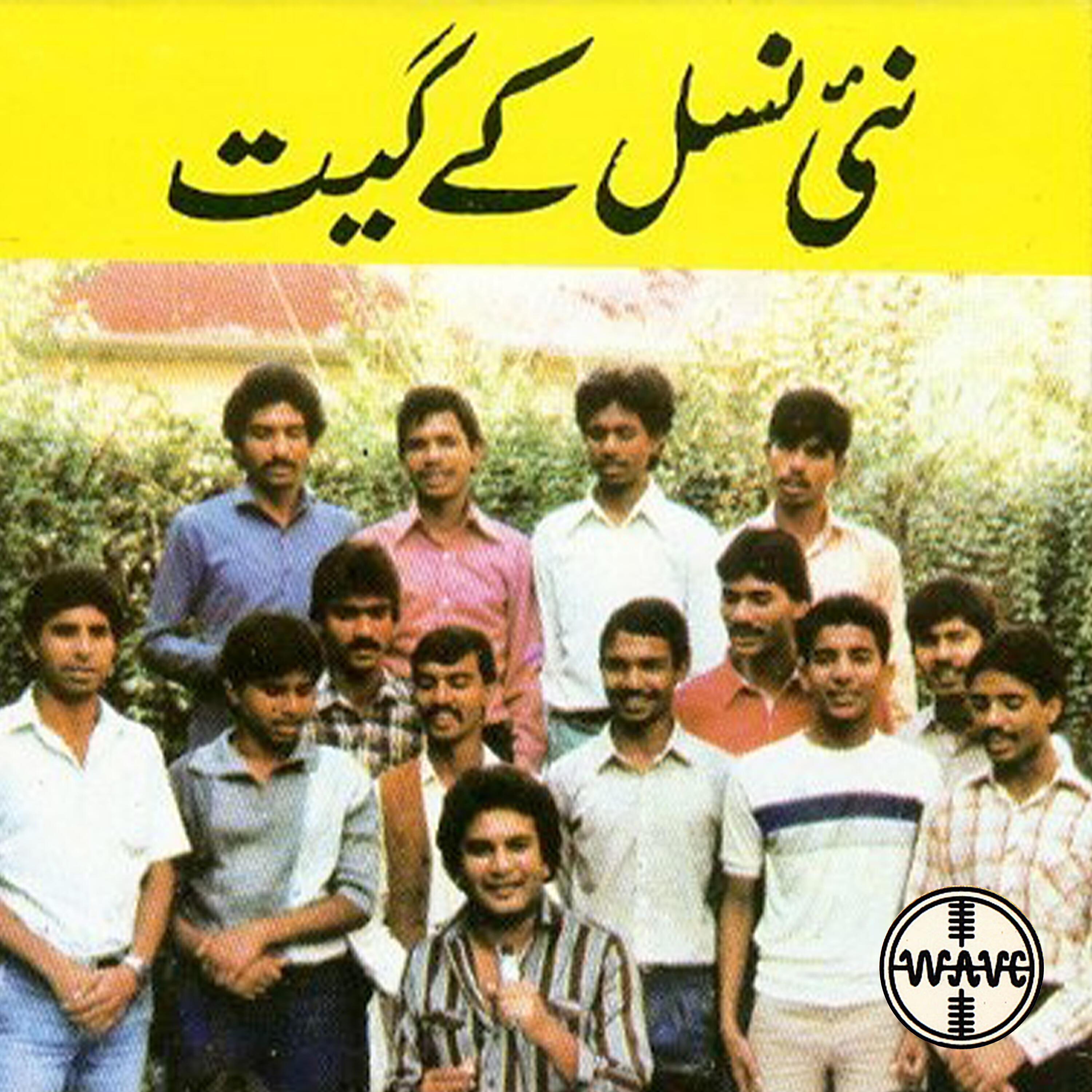 Релиз Nai Nasal Ke Geet