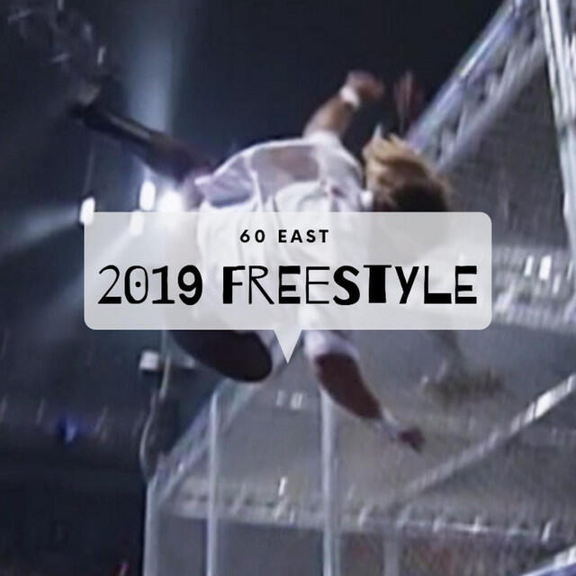 Релиз 2019 (Freestyle)