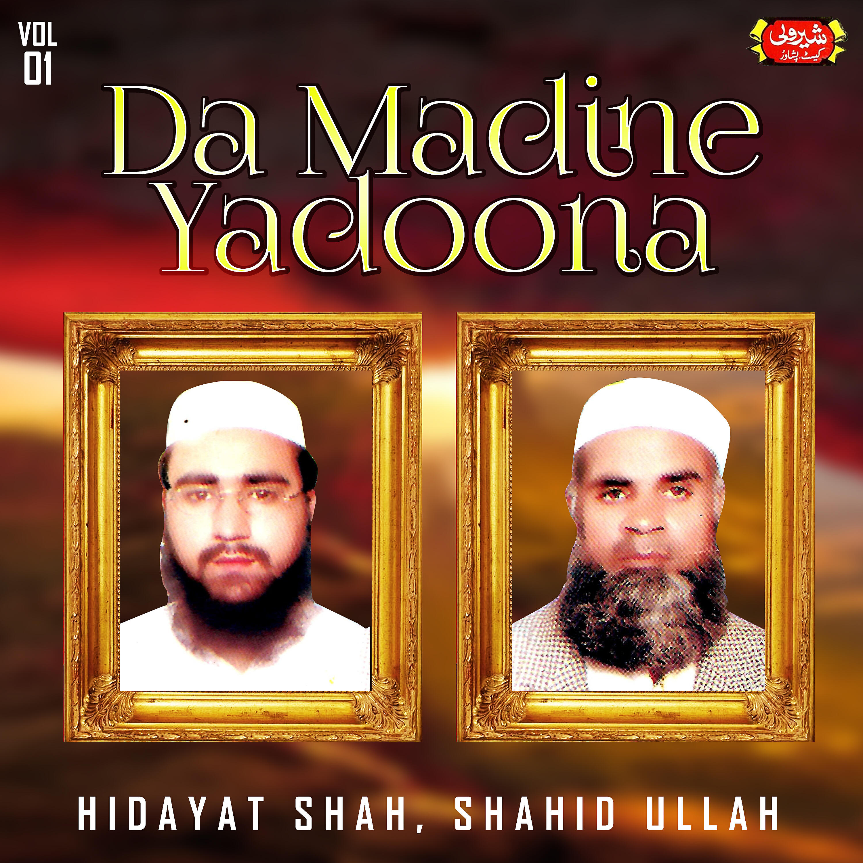 Релиз Da Madine Yadoona, Vol. 01