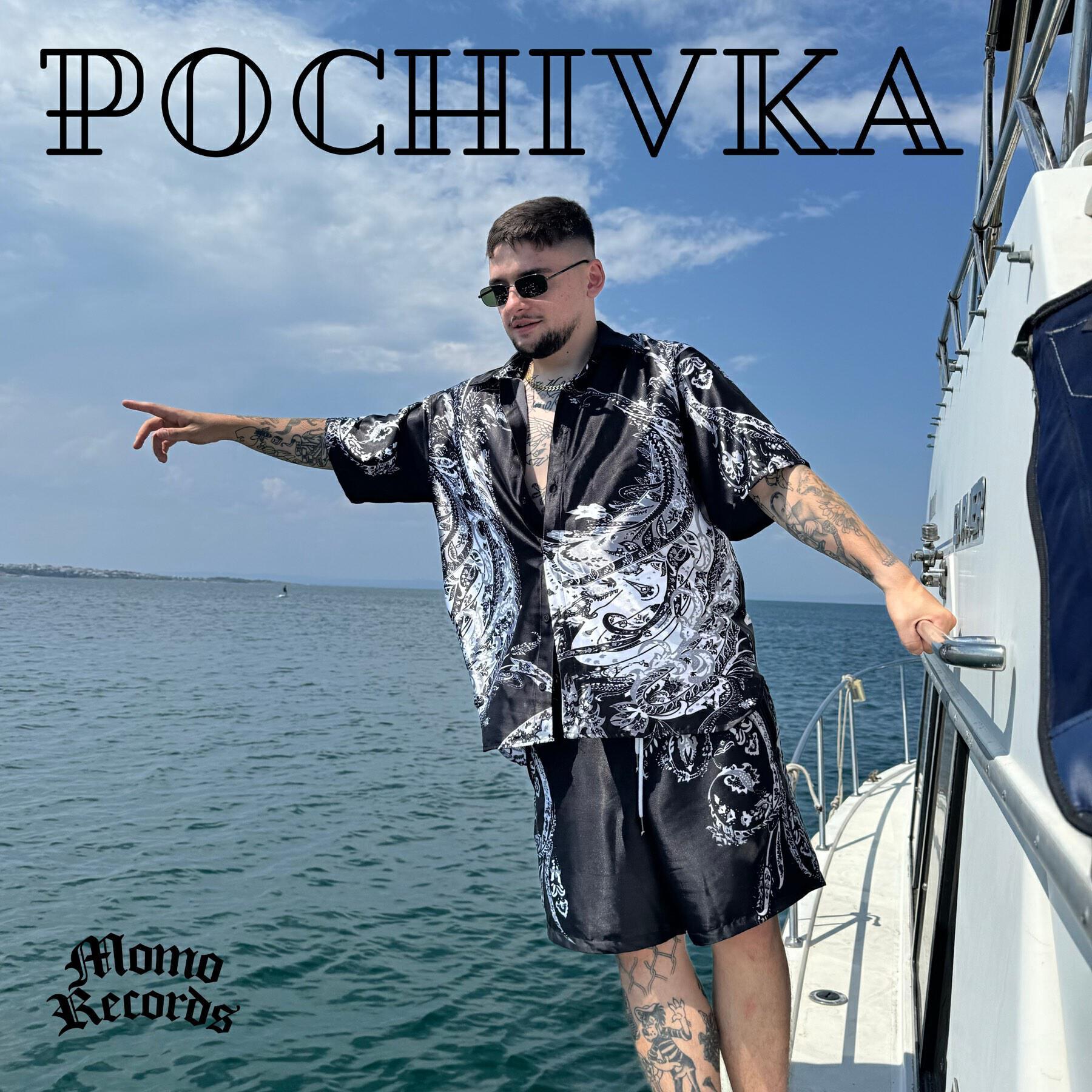 MOMO RECORDS все песни в mp3