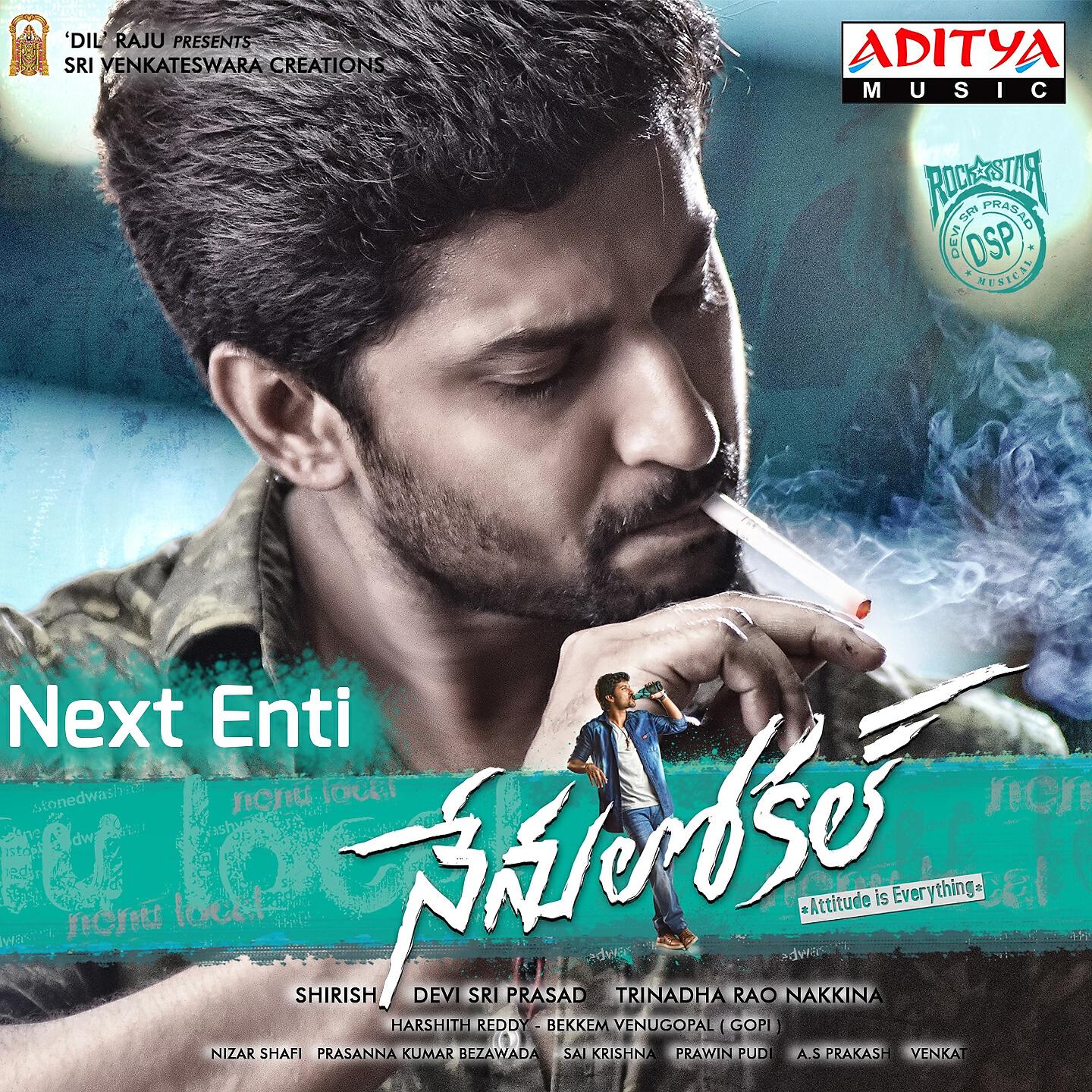 Релиз Next Enti