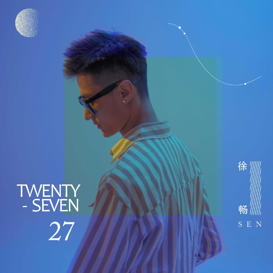 Волна по релизу