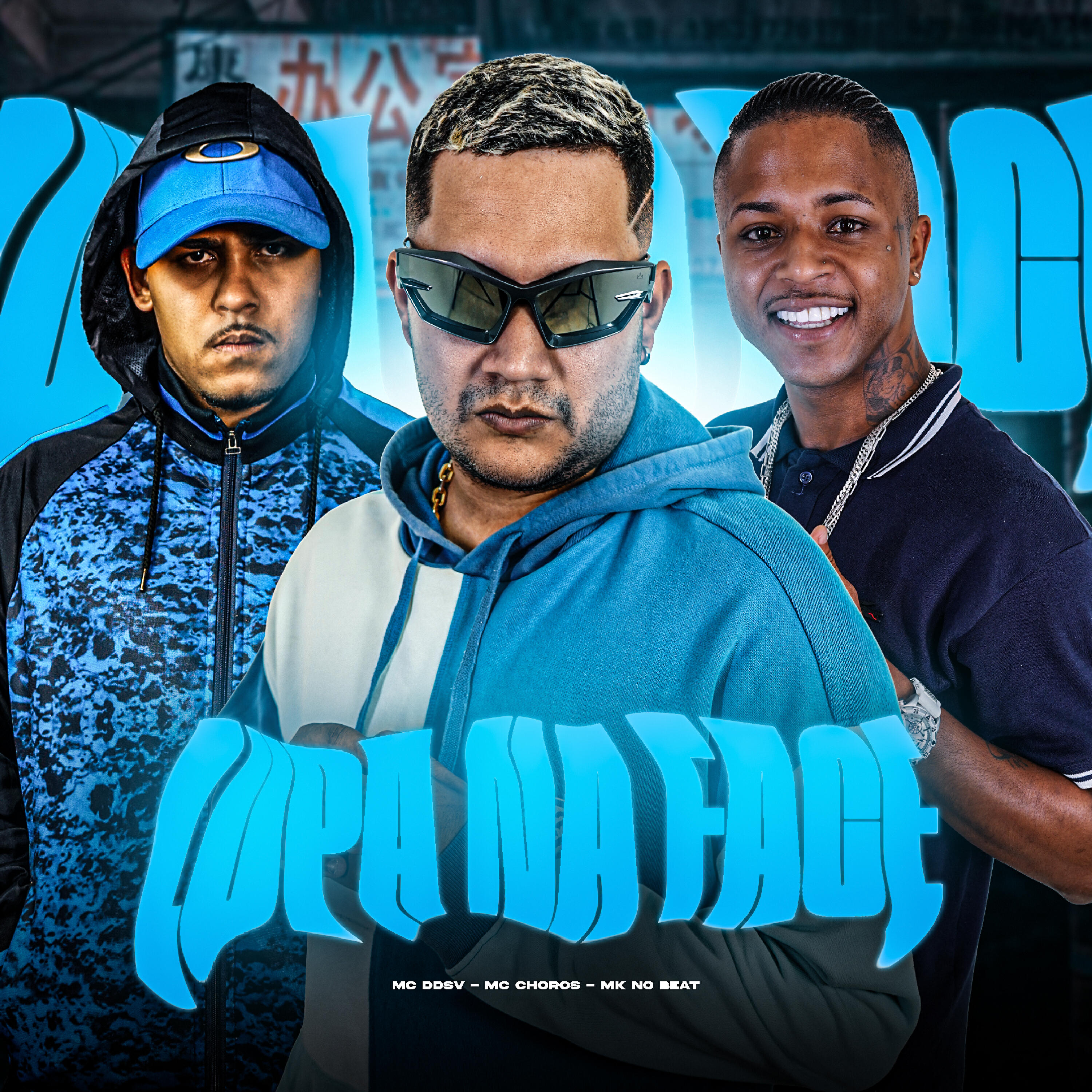 Mc Choros