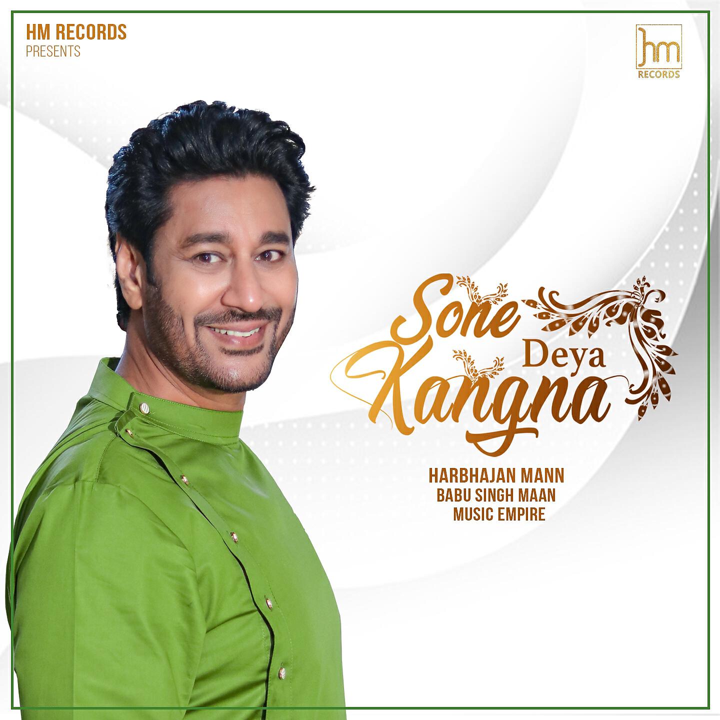 Релиз Sone Deya Kangna