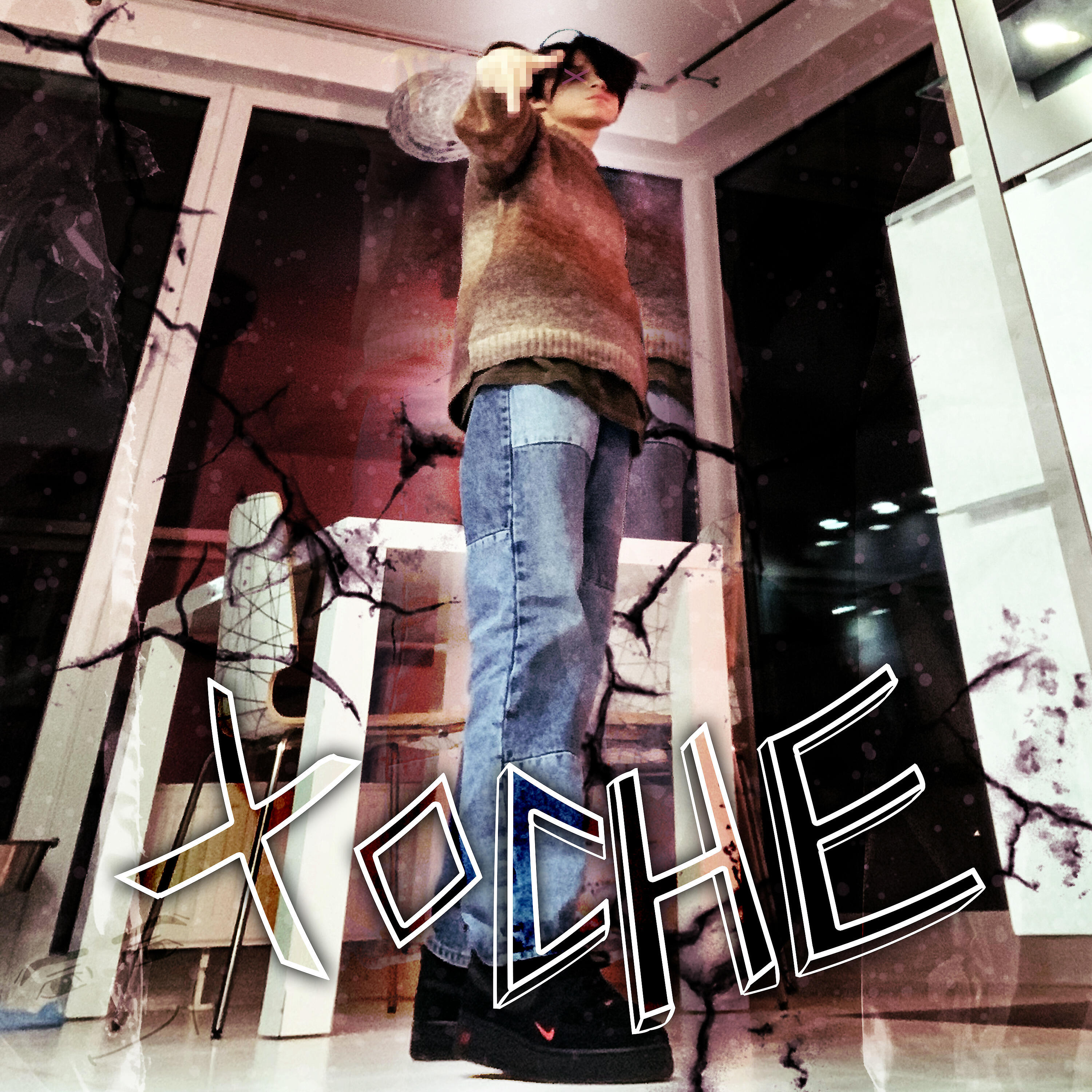 Релиз Xoche