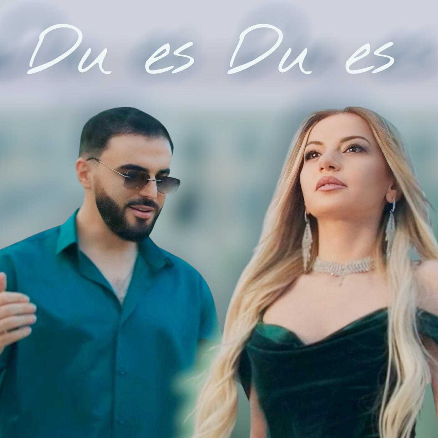 Релиз Du Es Du Es