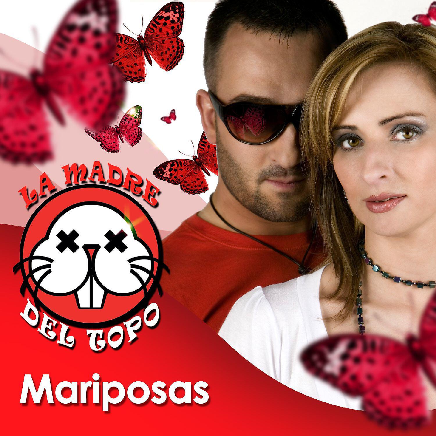 Релиз Mariposas