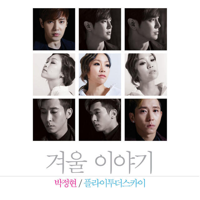 Релиз Winter Story