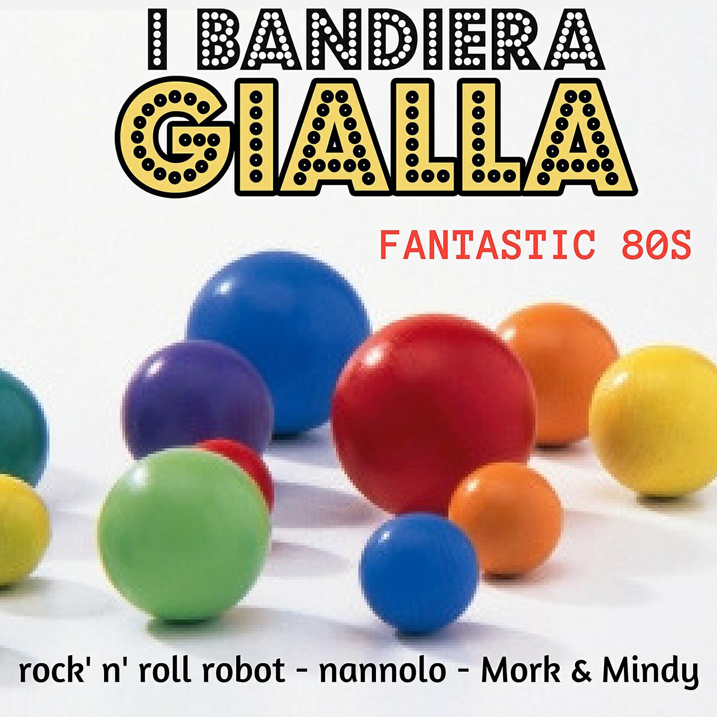 Релиз Fantastic 80S