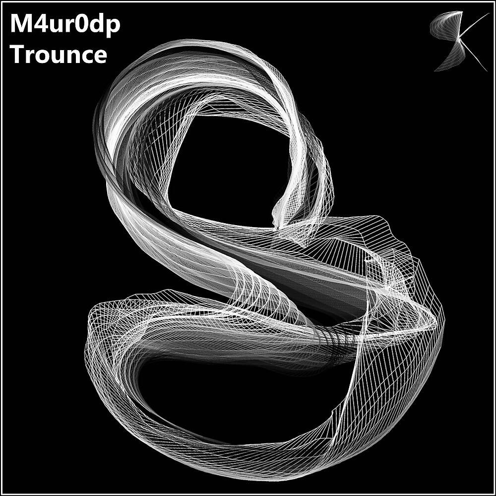 Релиз Trounce.