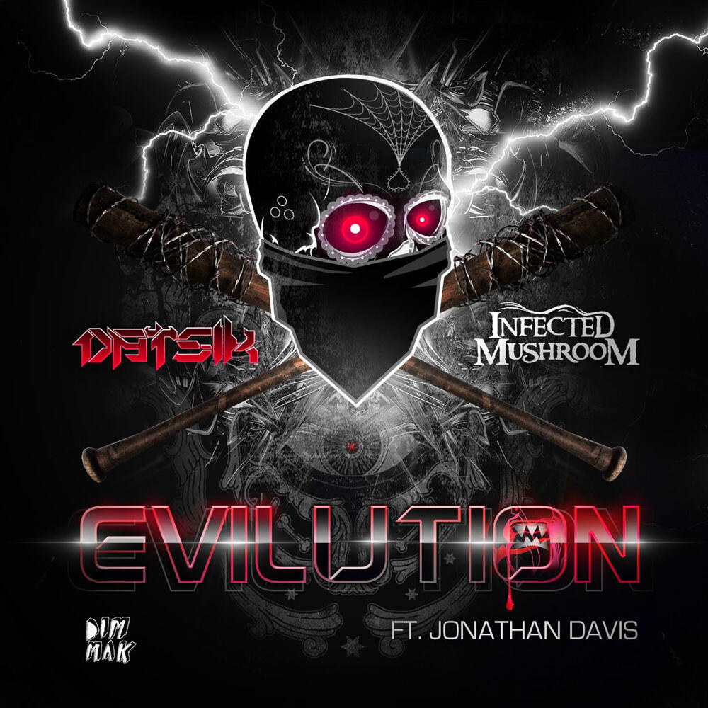 Релиз Evilution