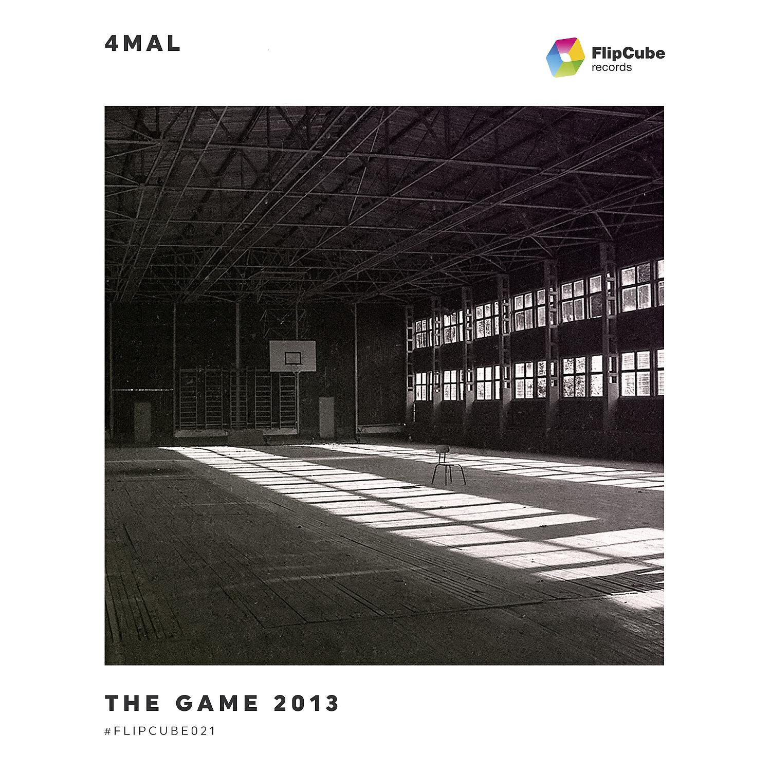 Релиз The Game 2013