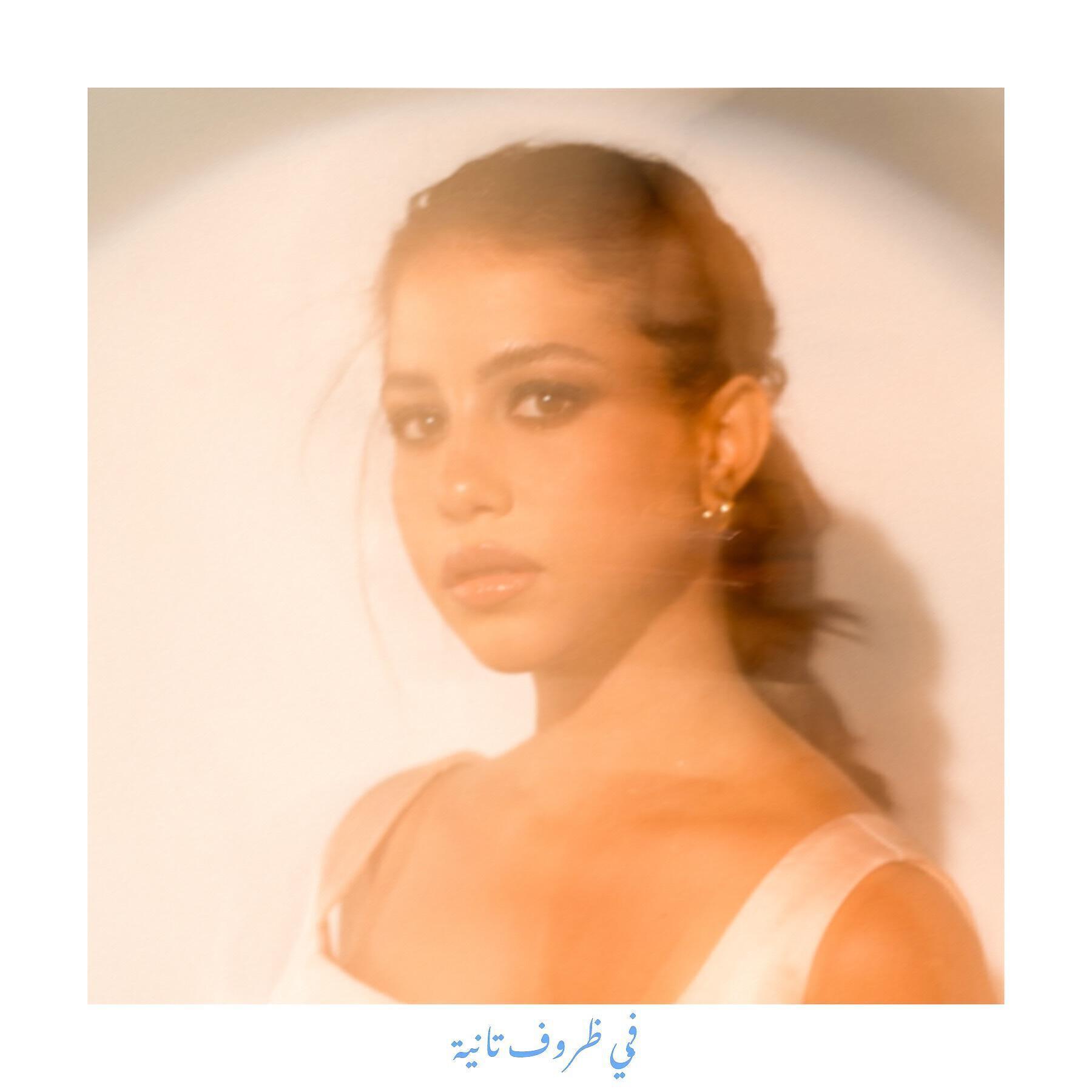 Nouran AbuTaleb