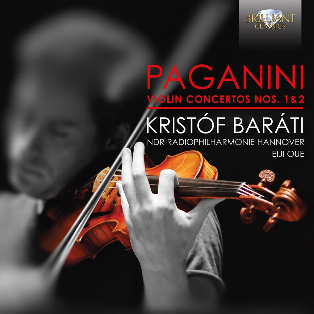 Трек Violin Concerto No. 1 in D Major, Op. 6: II. Adagio