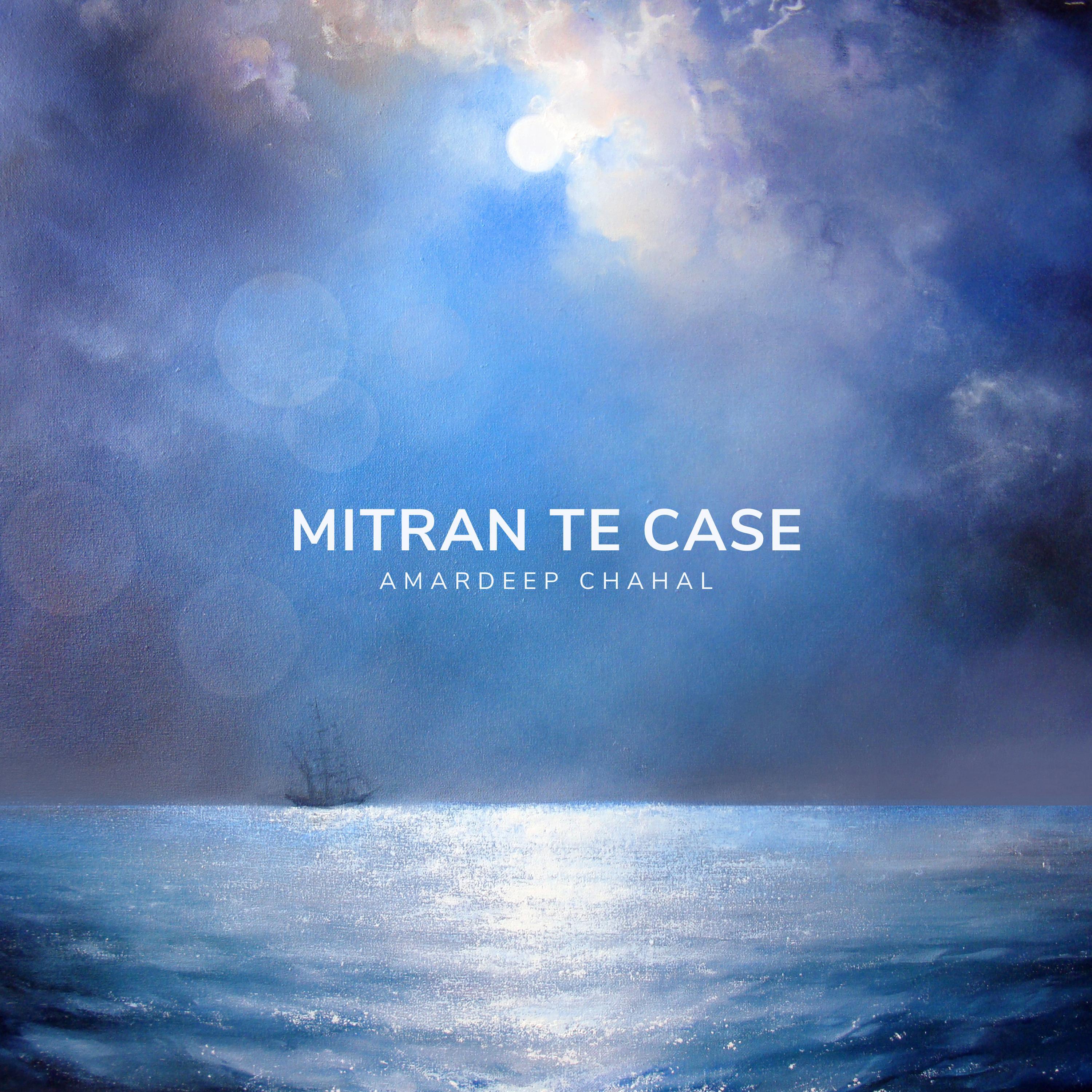 Релиз Mitran te case