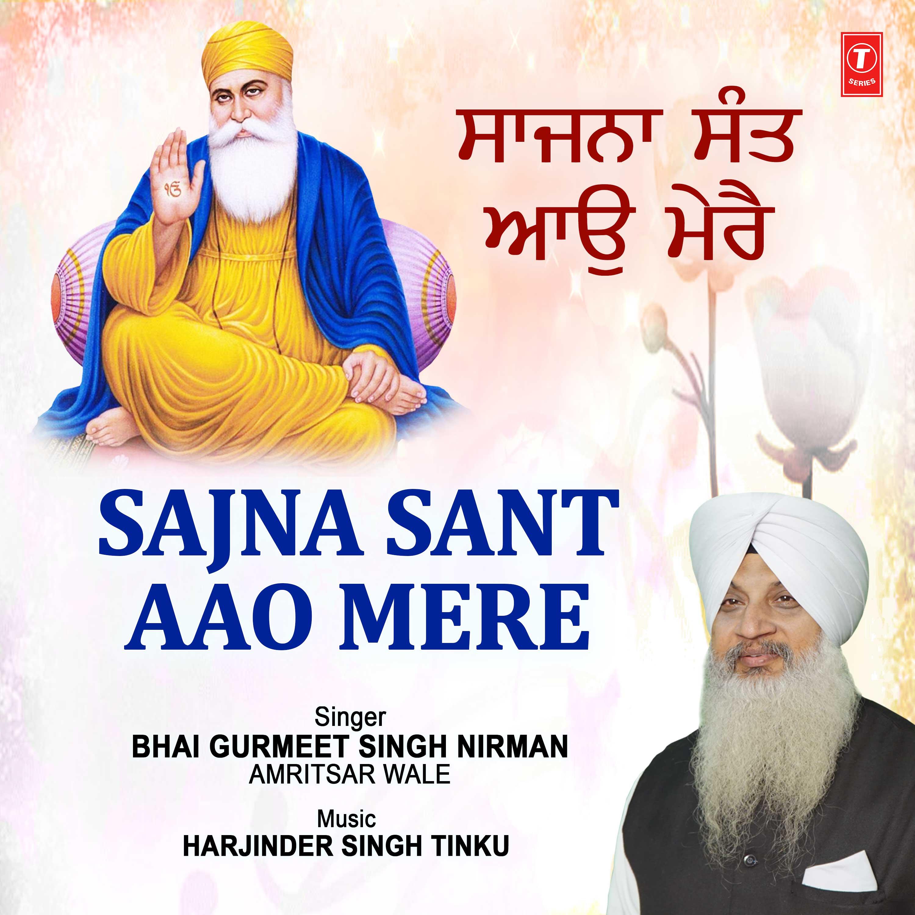 Bhai Gurmeet Singh Ji