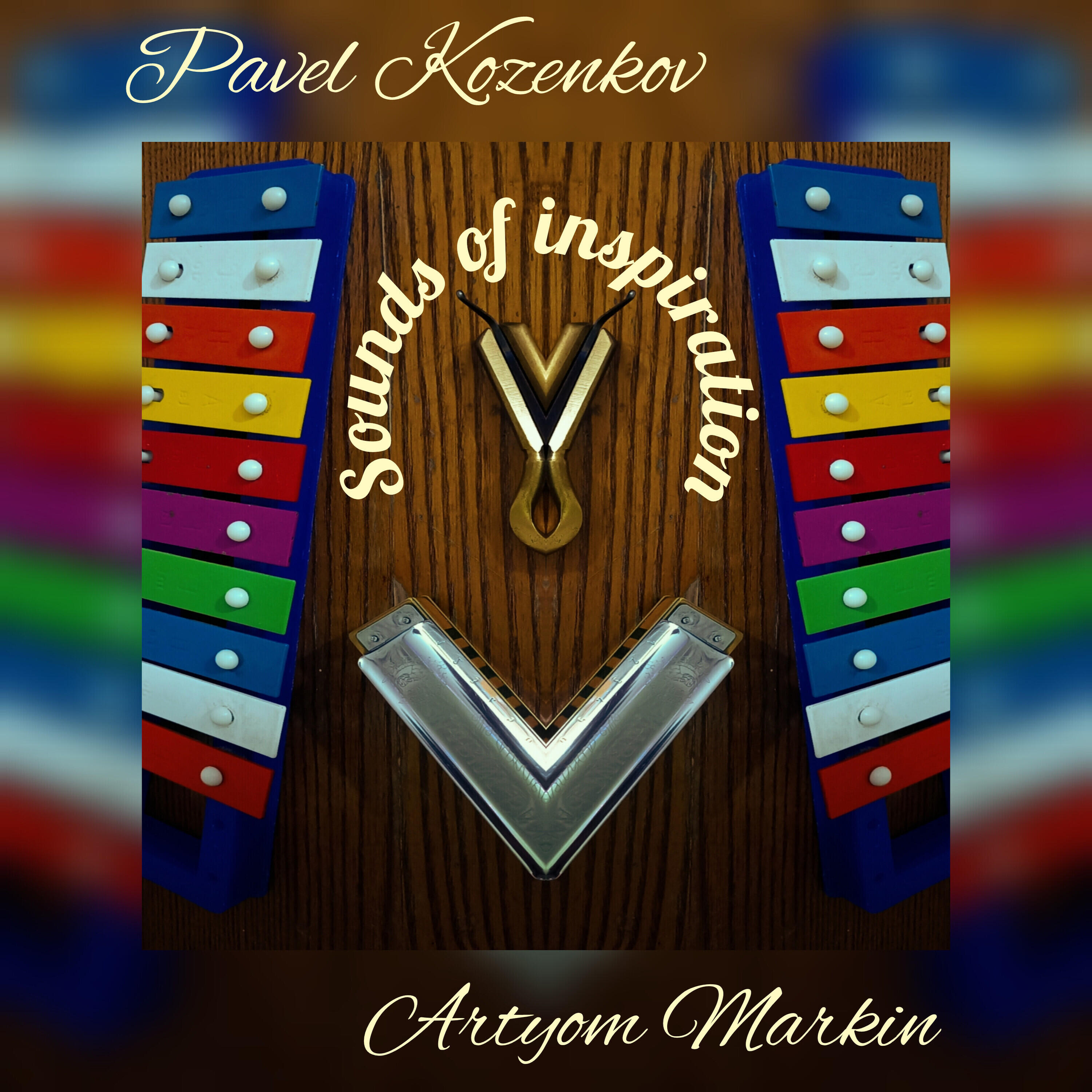 Релиз Sounds of Inspiration
