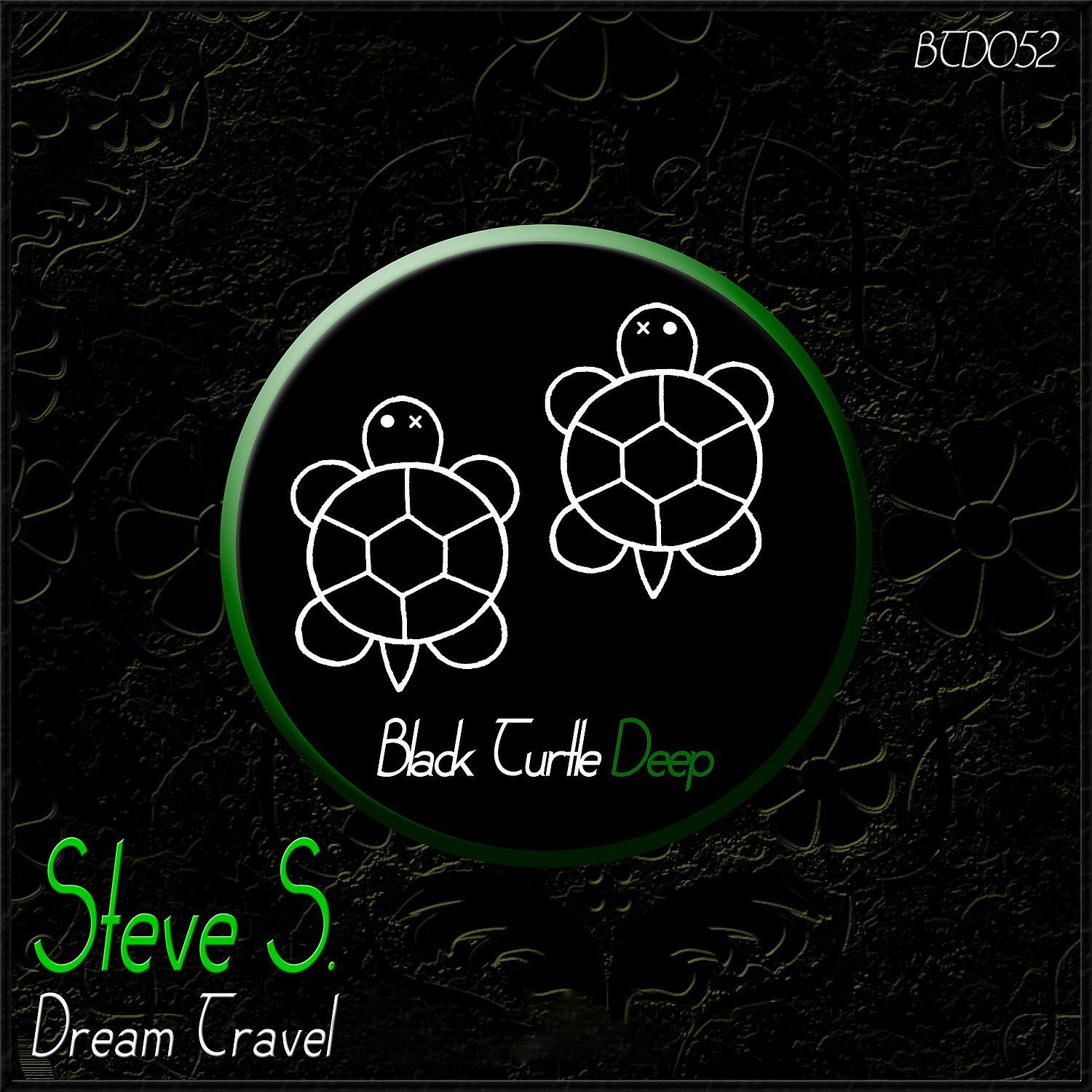 Релиз Dream Travel