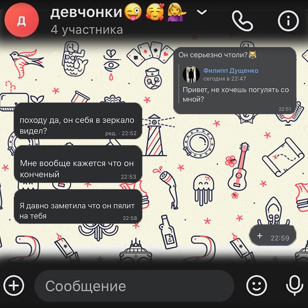 Релиз Они Врут
