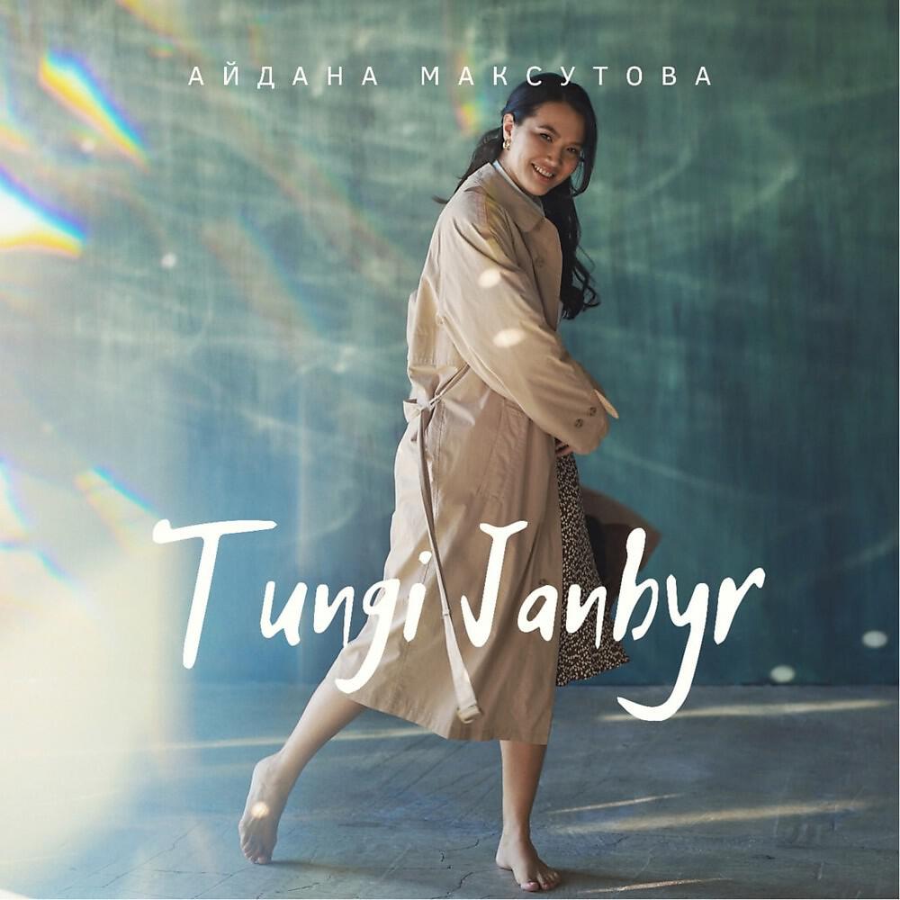 Релиз Tungi Janbyr