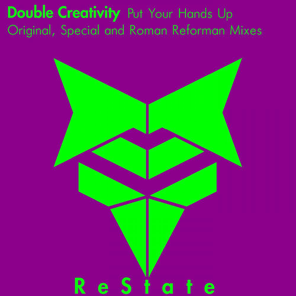 Релиз Put Your Hands Up