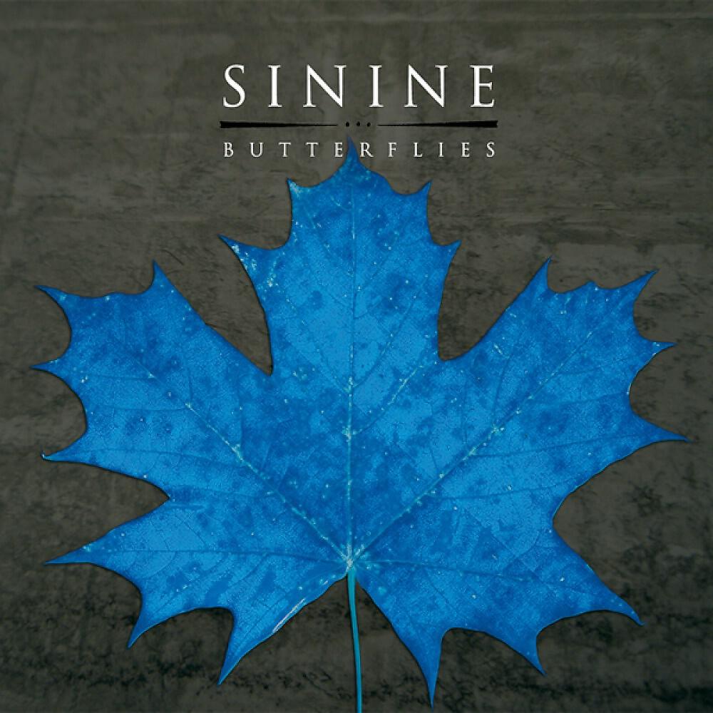 Релиз Butterflies