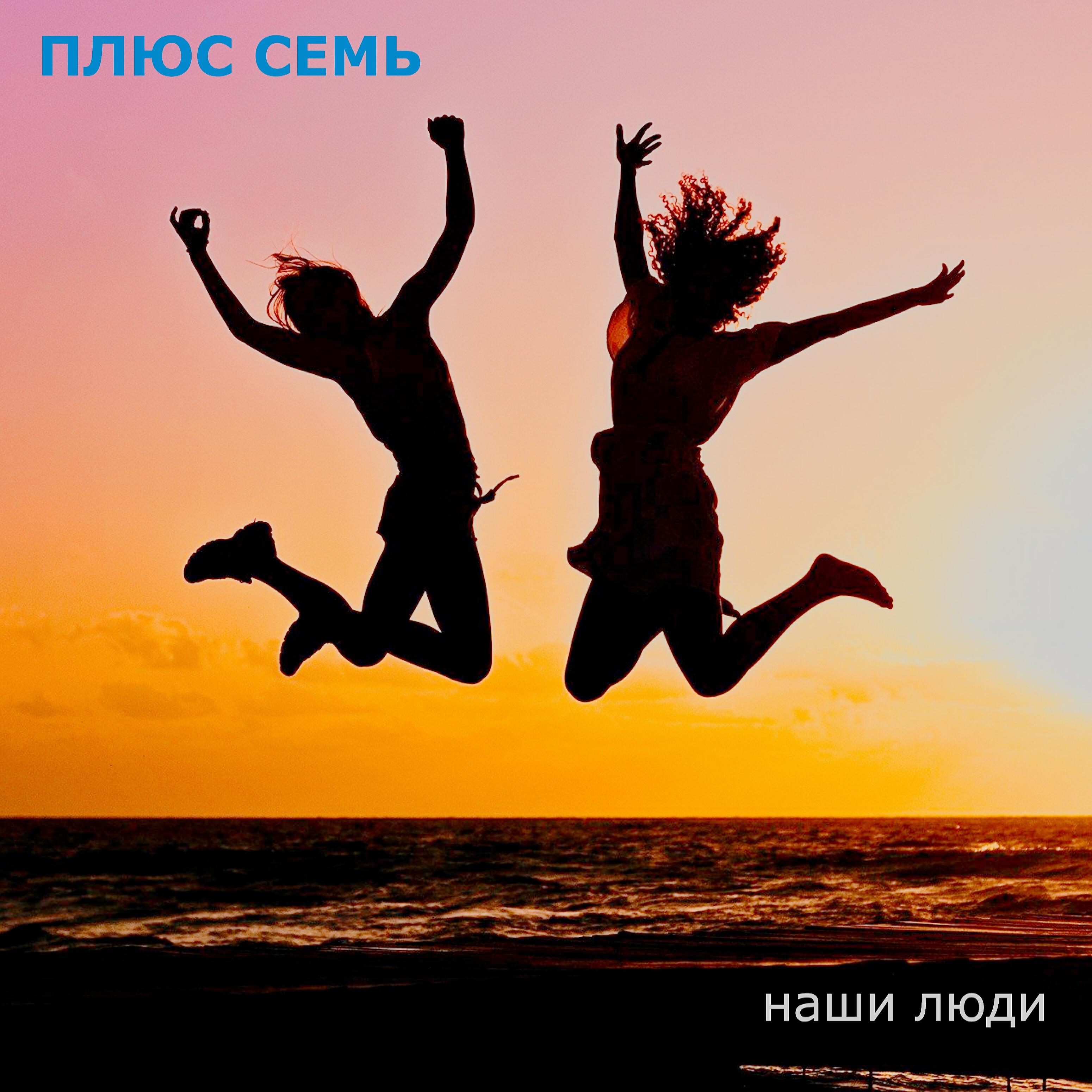 Обложка трека