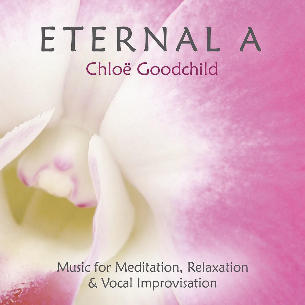 Релиз Eternal A