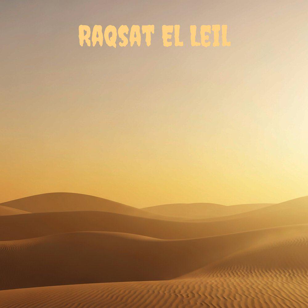 Релиз Raqsat El Leil