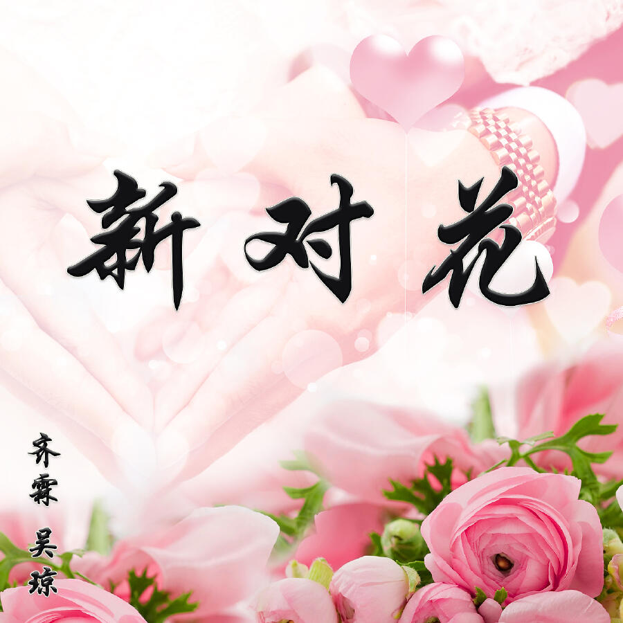 Волна по релизу