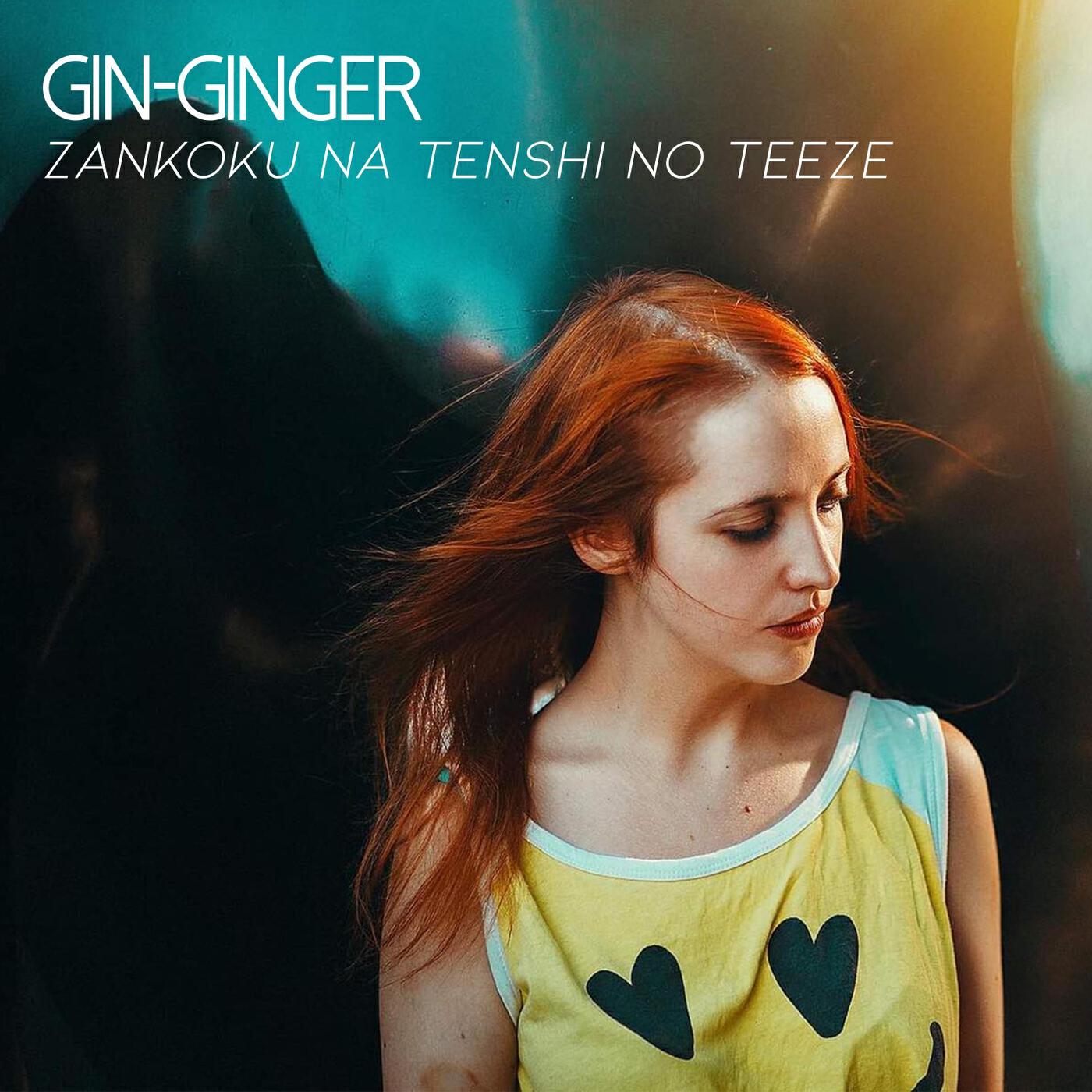 Релиз Zankoku Na Tenshi No Teeze