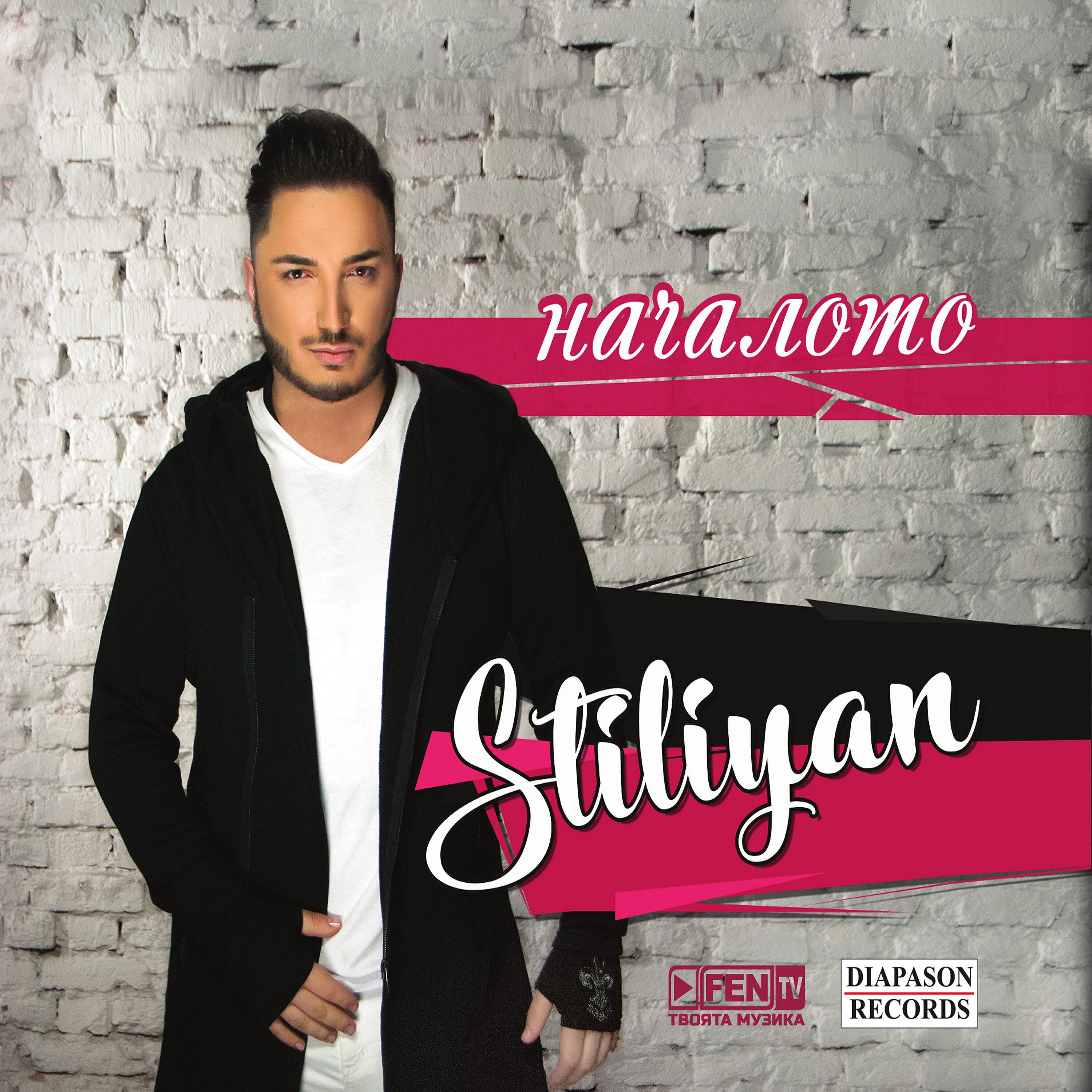 Anastasia,Iren,Stiliyan,Boris - #Papagal