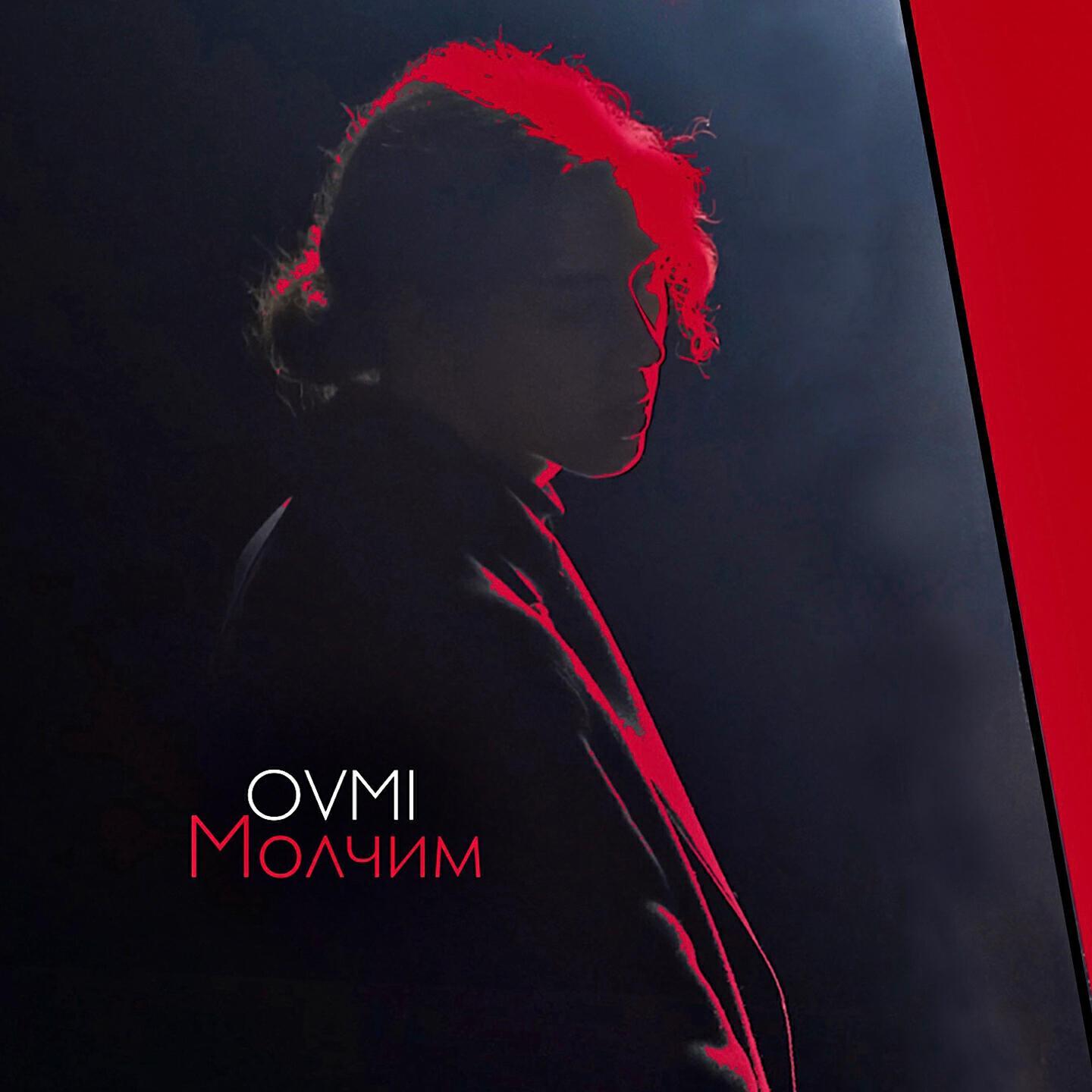 OVMI