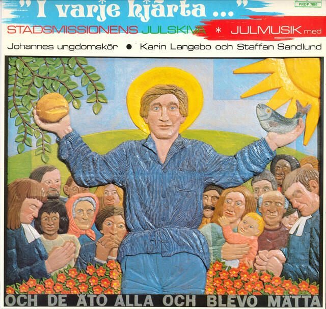 Обложка альбома