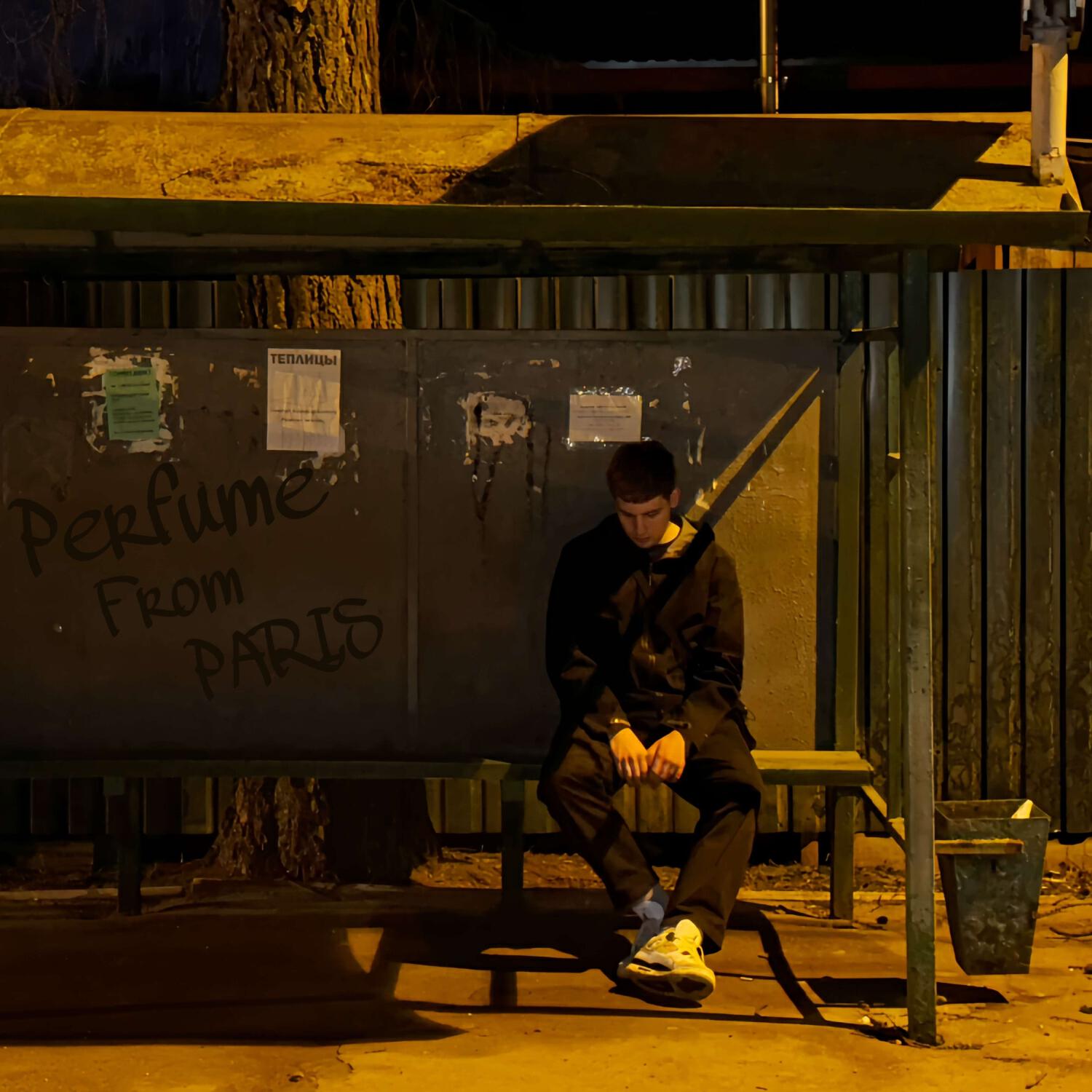Релиз Perfume From Paris