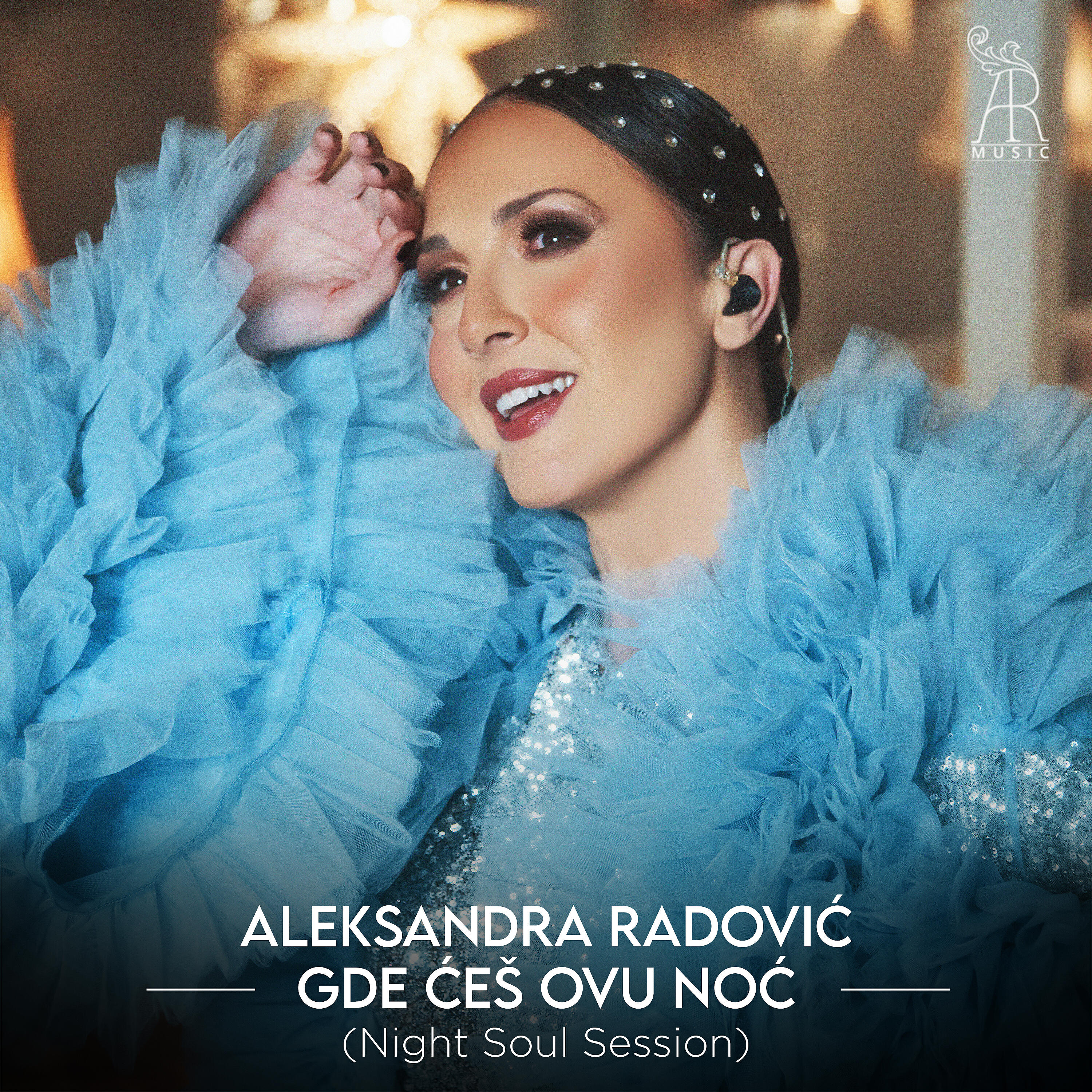 Релиз Gde ces ovu noc