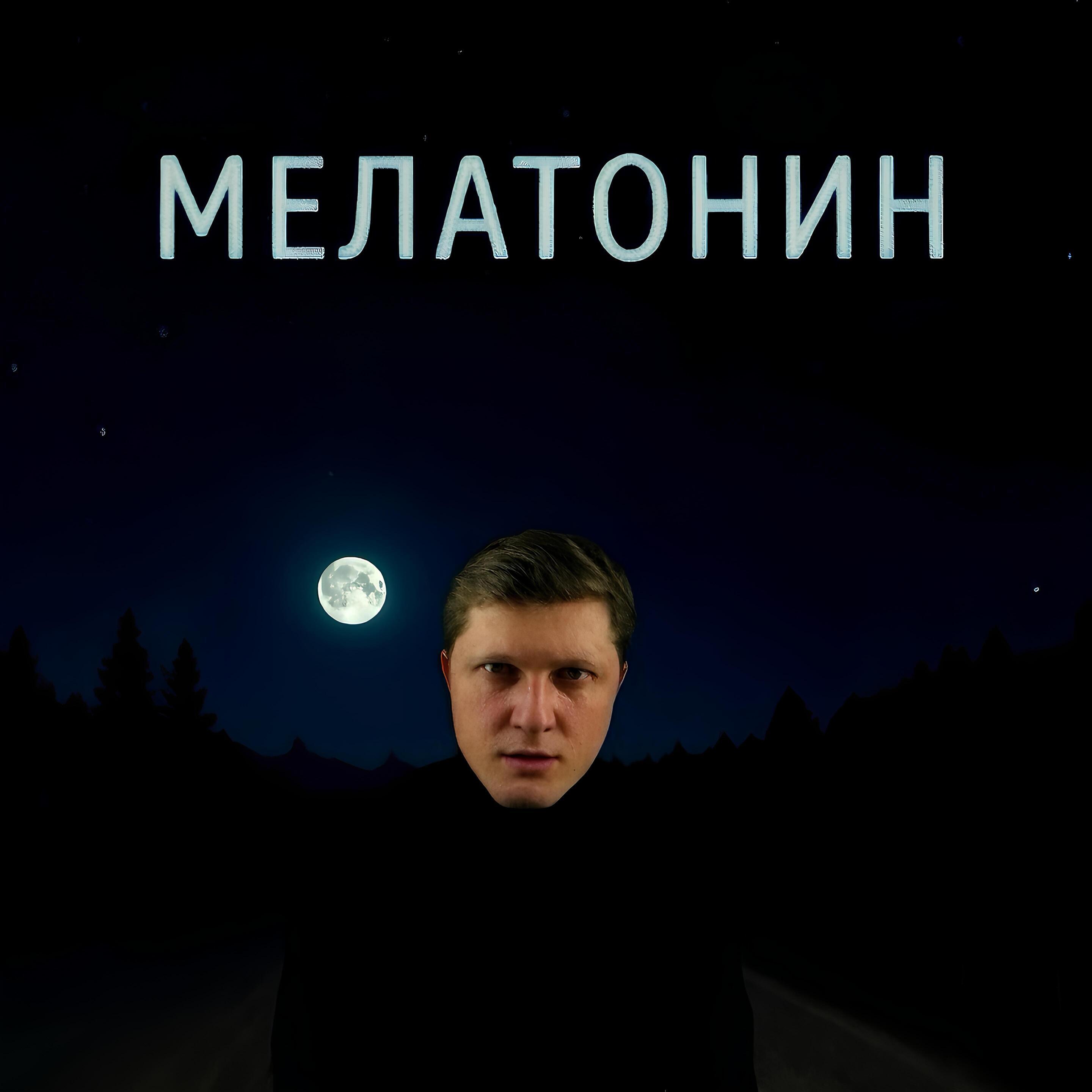 Игорь Журавихин