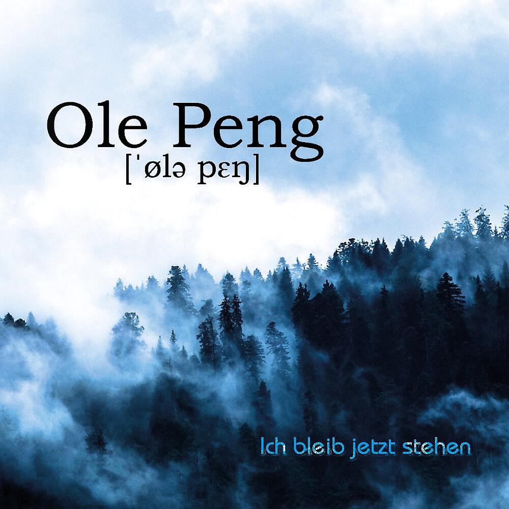 Релиз Ich bleib jetzt stehen