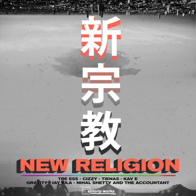 Релиз NEW Religion