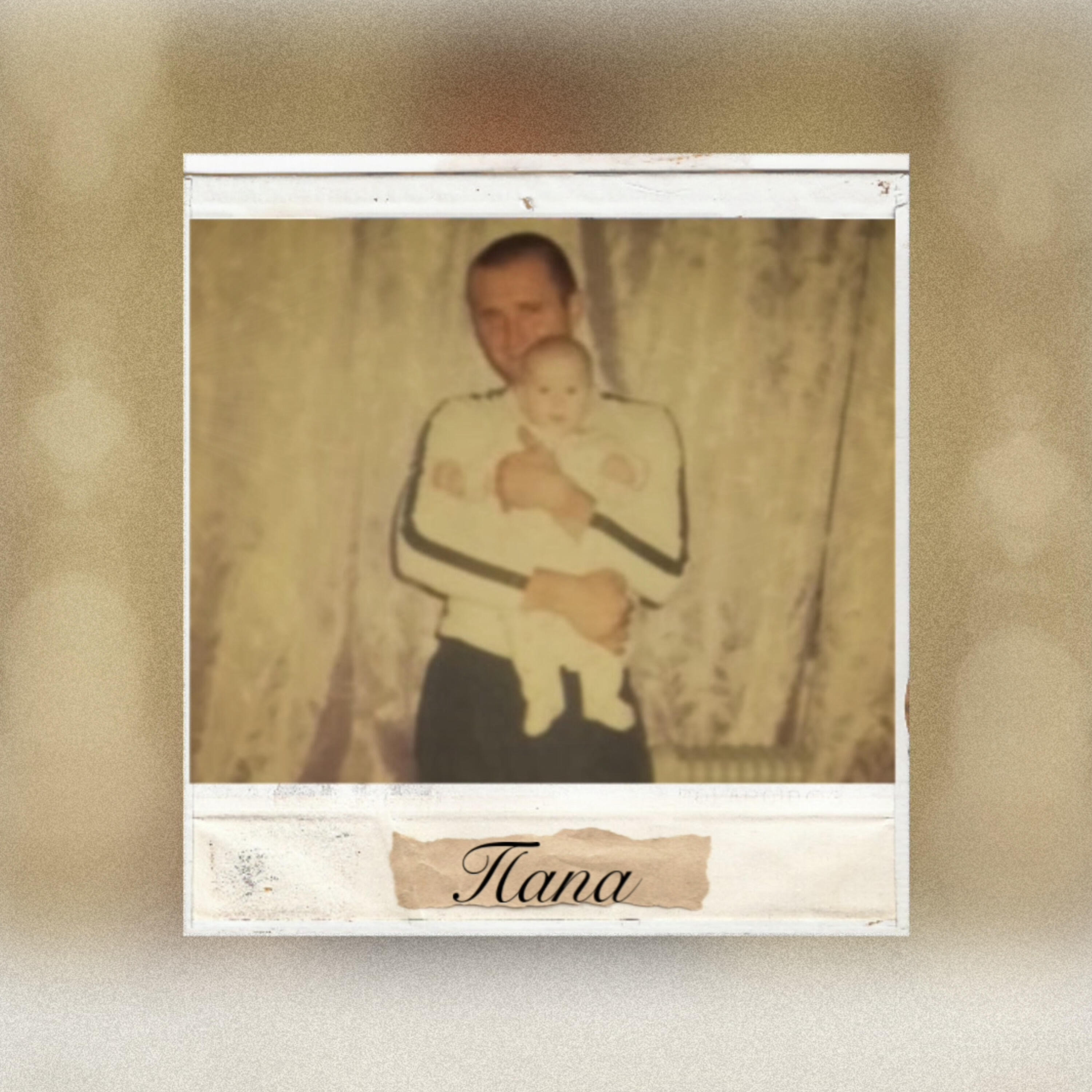 Белышева Виктория