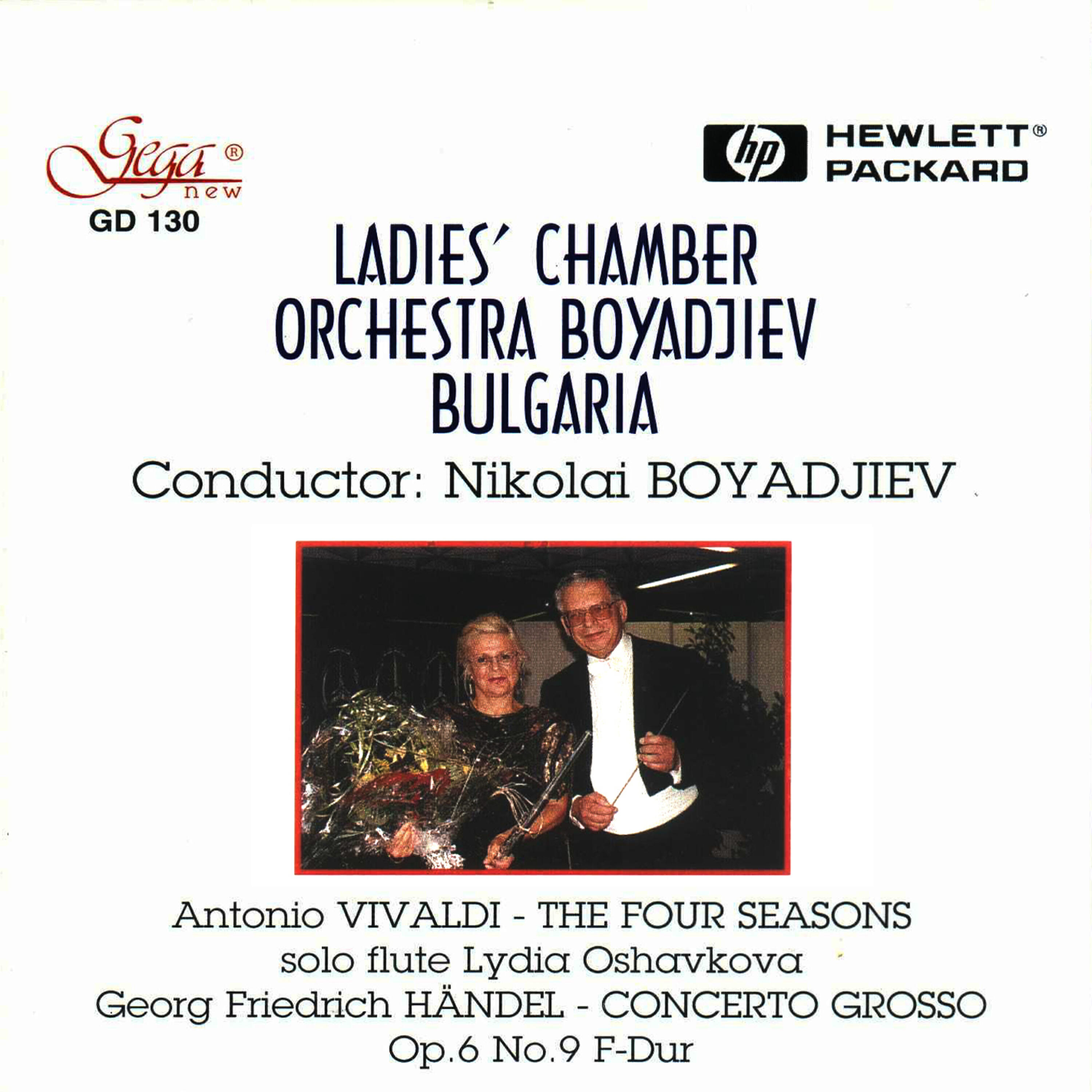 Релиз Ladies' Chamber Orchestra