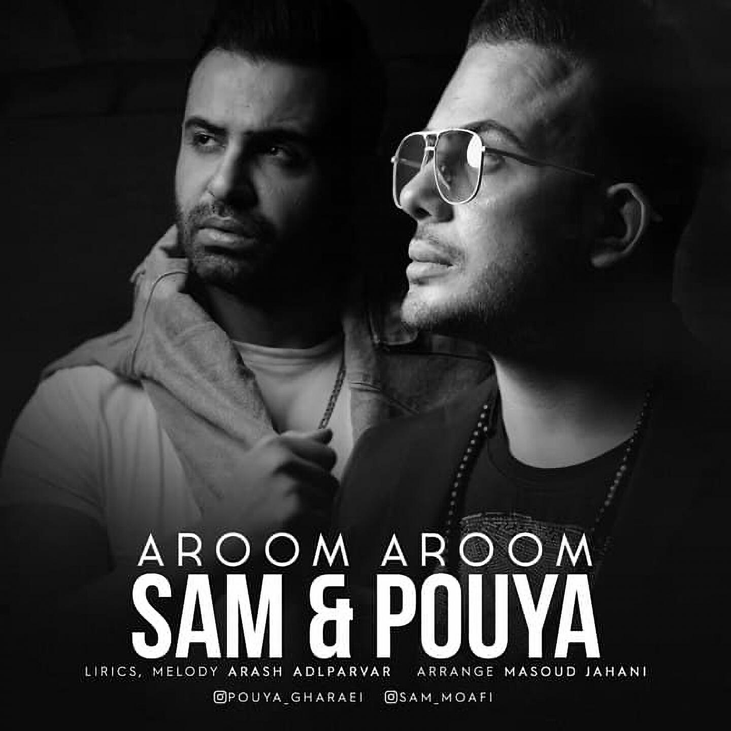 Скачать песню Sam - Aroom Aroom бесплатно в MP3 для Android и iOS