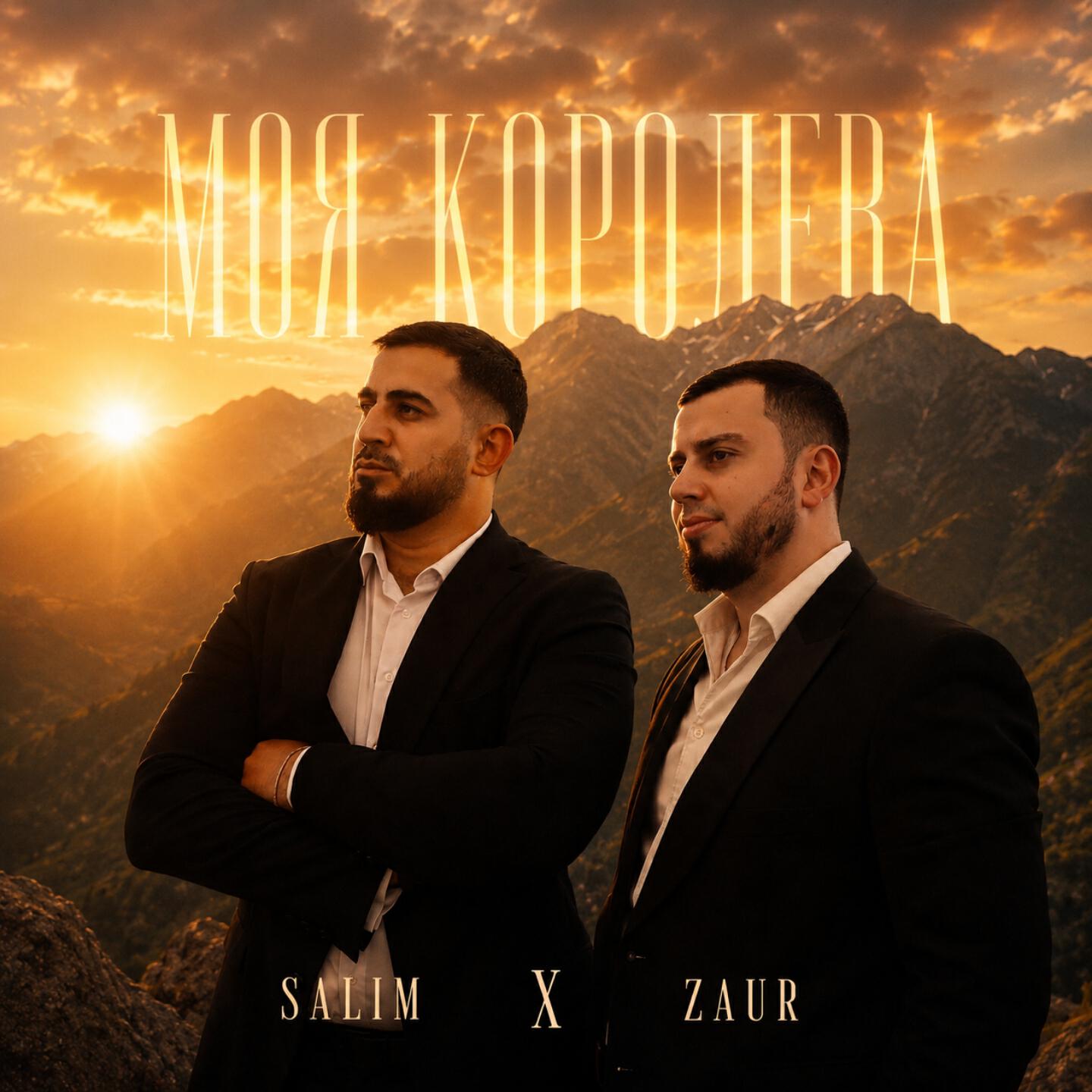 SALİM