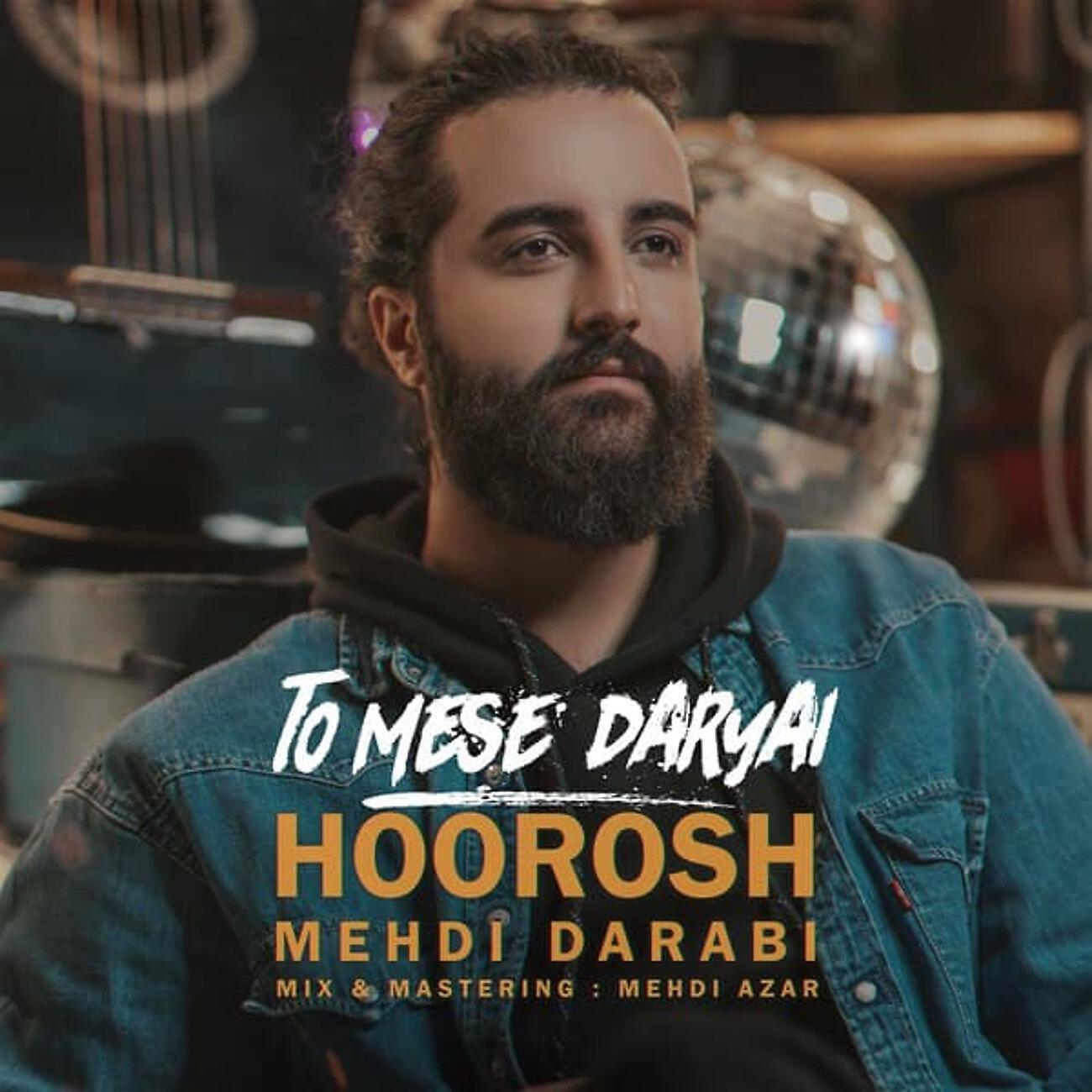Релиз To Mese Daryai