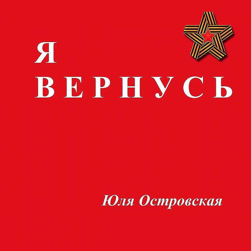 Обложка альбома