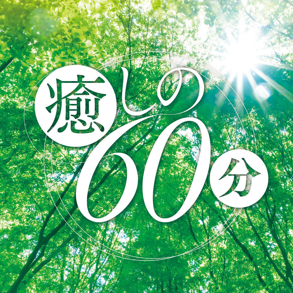 石川静