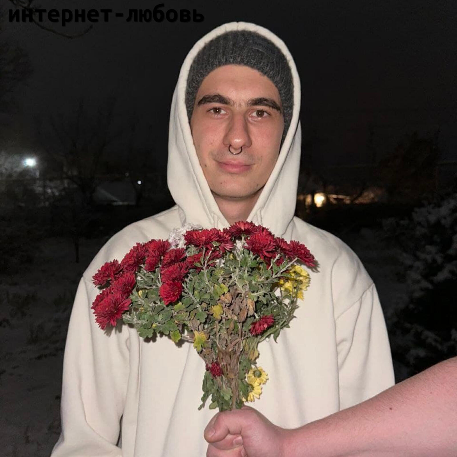 Релиз Цветы прошлого
