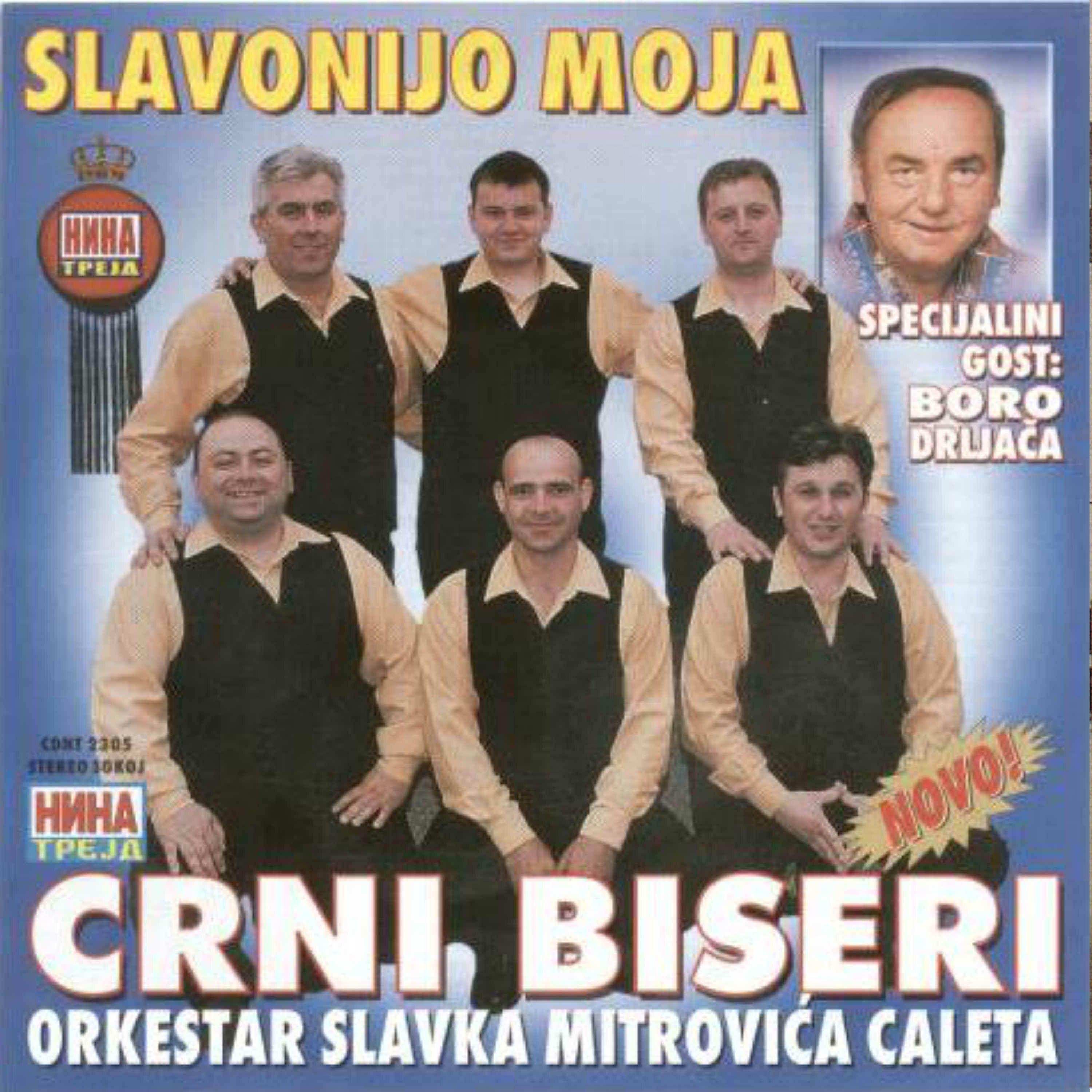 Релиз Slavonijo moja