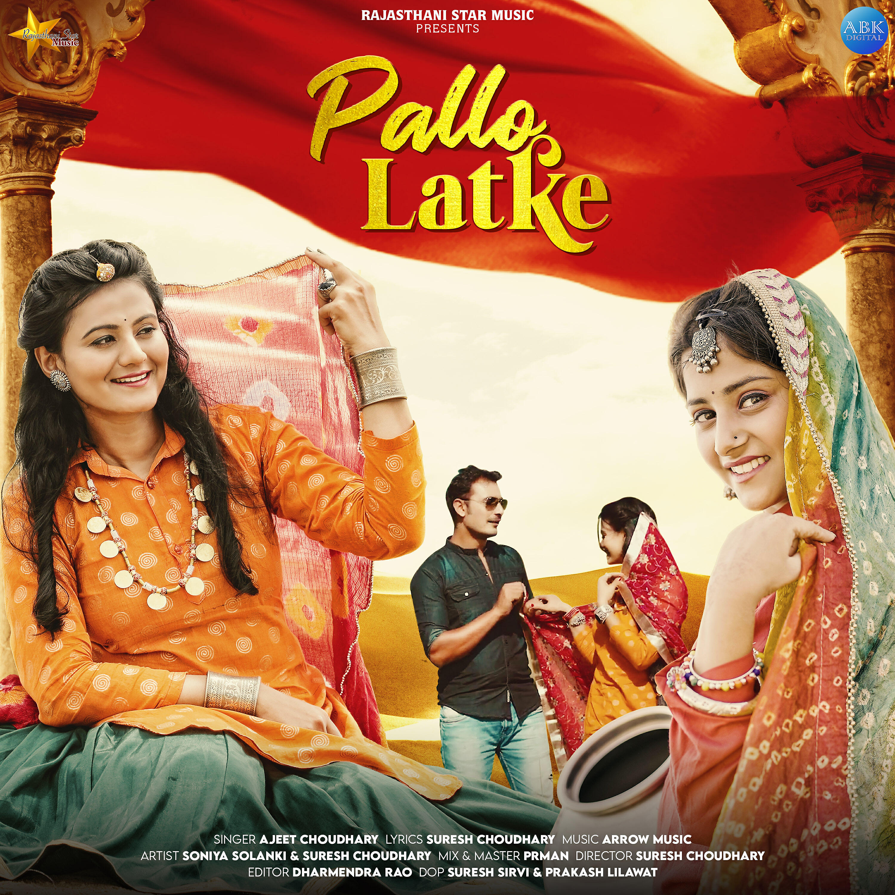 Релиз Pallo Latke - Single