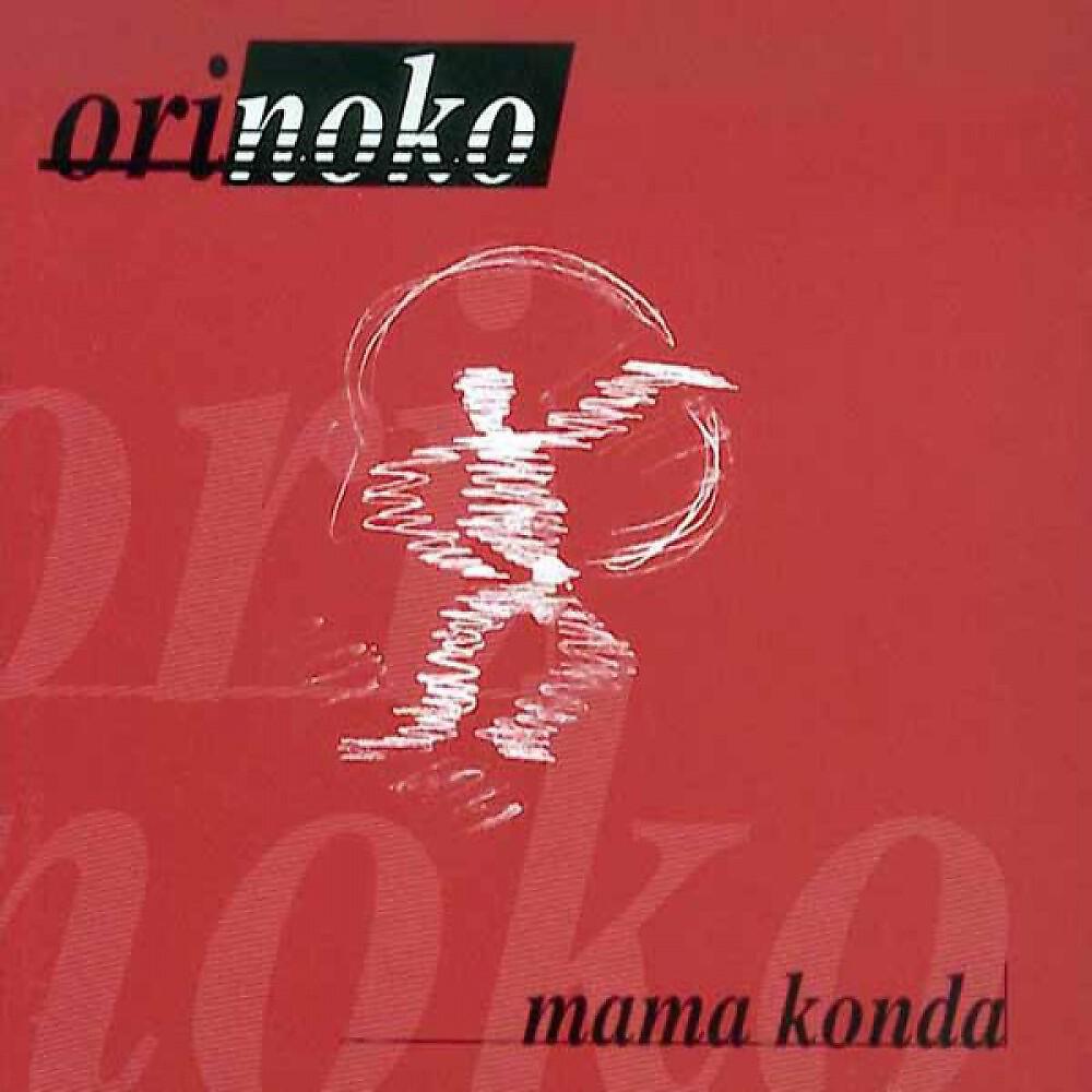 Релиз Mama Konda